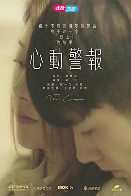 《父子乐粤语》电视剧高清全集