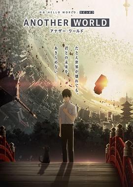 《废柴联盟第一季》电视剧高清全集
