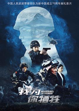 《铁证悬案第七季》电视剧高清全集