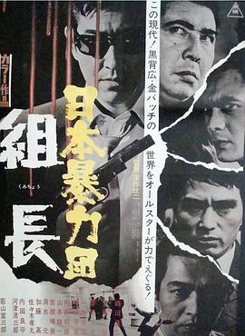 《盘丝洞》电影高清完整版