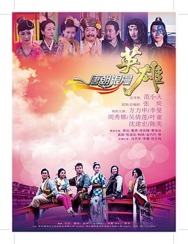 《麻辣教师2》电视剧高清全集