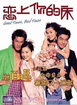 《七娃捉妖记》电影高清完整版