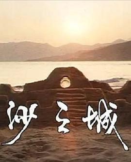 《摇晃少女》电影高清完整版