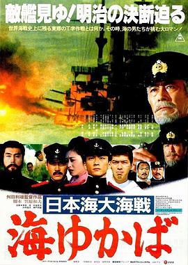 《超细胞新人类》电视剧高清全集