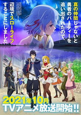《调和家庭》电影高清完整版