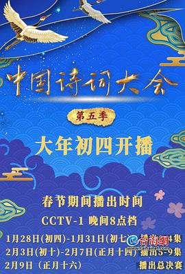 《精灵怪物：张狂之旅》动漫高清全集