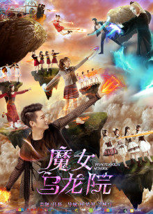 《虎王归来》电影高清完整版