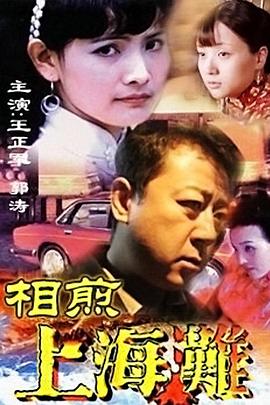 《鲁邦的女儿》电影高清完整版