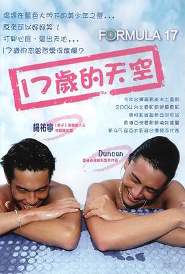 《豹啸》电影高清完整版