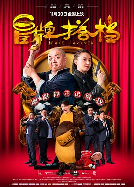 《冰雪前哨》电影高清完整版