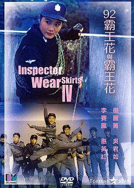 《回路人生》电影高清完整版