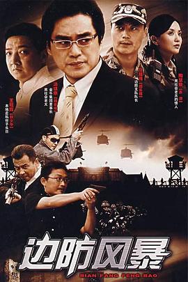 《狮城之歌1958》电影高清完整版