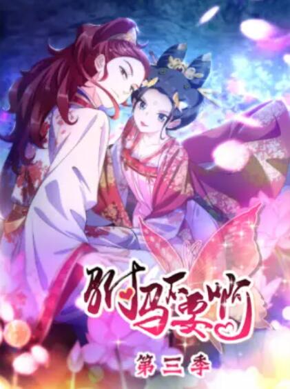 《绝命法官国语》电视剧高清全集