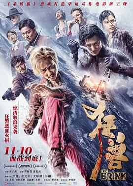 《妙手回春》电影高清完整版