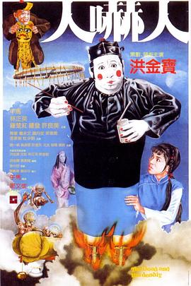 《月月》电影高清完整版