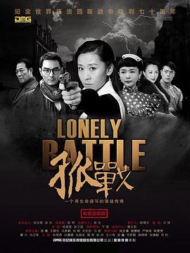《校园霸王》电影高清完整版