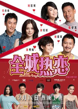 《凶狼》电影高清完整版