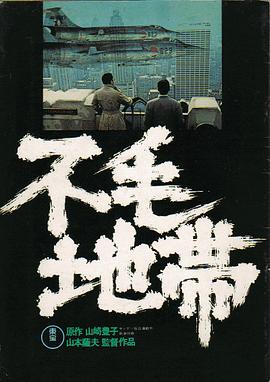 《满意》电视剧高清全集