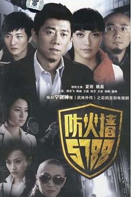 《仁者无敌》电影高清完整版