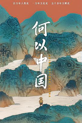 《卖力》电影高清完整版
