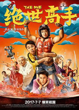 《暴民之地》电影高清完整版