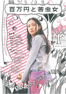 《婚杀》电影高清完整版