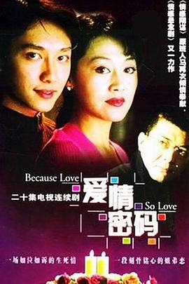 《脱单大作战》电视剧高清全集