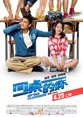 《吉利天宝》电视剧高清全集