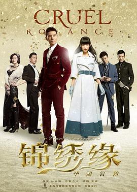 《高速婆婆》电影高清完整版