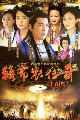 《一同过家家》电影高清完整版