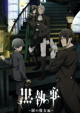 《尽情四海》电影高清完整版