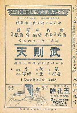 《月光下的异国际之旅》动漫高清全集