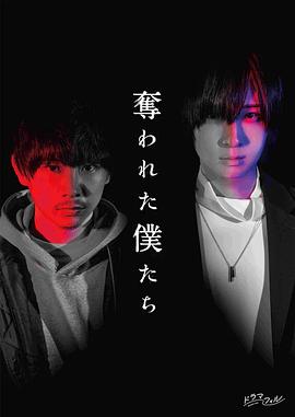 《忘年恋曲》电影高清完整版