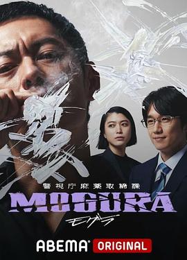 《甜美声优》动漫高清全集