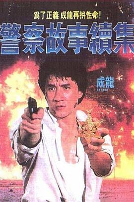 《欢喜课程 THE FINAL》动漫高清全集