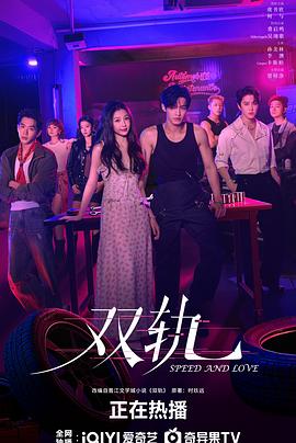 《欢喜课程 THE FINAL》动漫高清全集