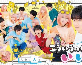 《西32大街》电影高清完整版
