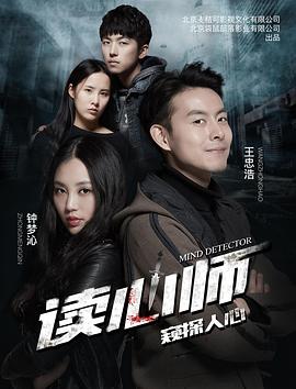 《羊城暗哨》电影高清完整版