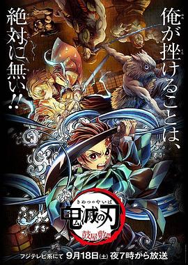 《镇魔司：四象伏魔》电影高清完整版