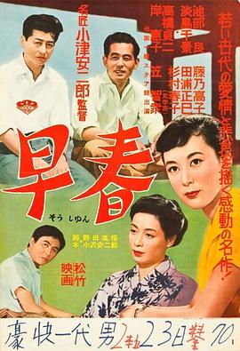 《黄河巨蛇事情》电影高清完整版