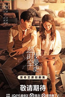 《天才少女》电影高清完整版