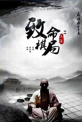 《穿越天边接近你》电视剧高清全集