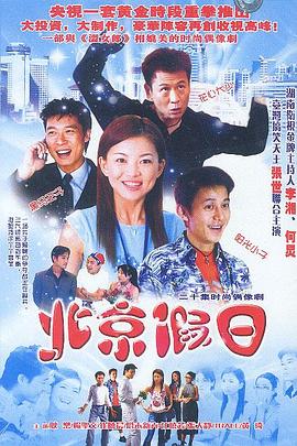 《21克拉》电影高清完整版