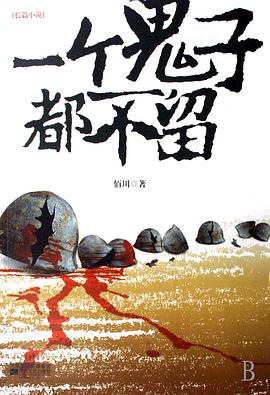 《血誓》电视剧高清全集