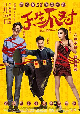 《少年泰坦反击电影版》动漫高清全集