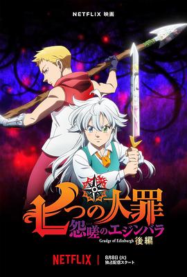 《至尊先生之金蝉蛊》电影高清完整版