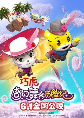 《喋血双雄粤语》电影高清完整版