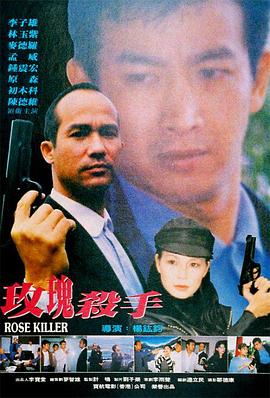 《红岭鬼魂》电影高清完整版