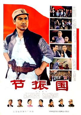 《合约情人》电影高清完整版