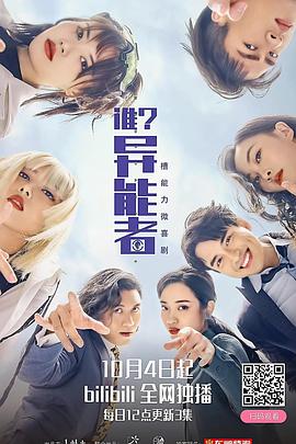《大学女生的性生活第三季》电视剧高清全集